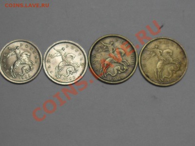 1рубль 1999 3штуки и 1р 2006 года ммд+монетки1999 до 3-05-11 - SDC13293.JPG