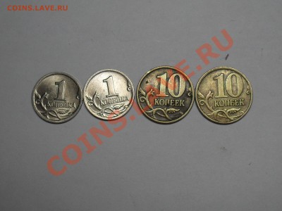 1рубль 1999 3штуки и 1р 2006 года ммд+монетки1999 до 3-05-11 - SDC13295.JPG