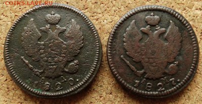 2 копейки 1820,1827 КМ  До 25.12.2018 22-00 по Москве - 1.JPG