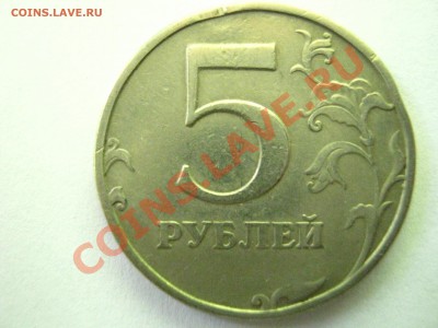 1 рубль 1997 г. трещина, оцените - IMG_0018.JPG