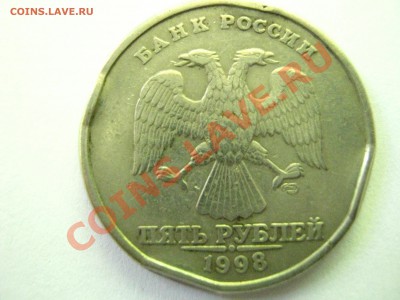1 рубль 1997 г. трещина, оцените - IMG_0019.JPG