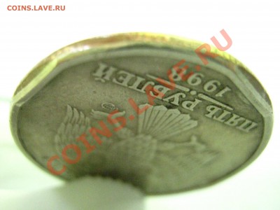 1 рубль 1997 г. трещина, оцените - IMG_0022.JPG