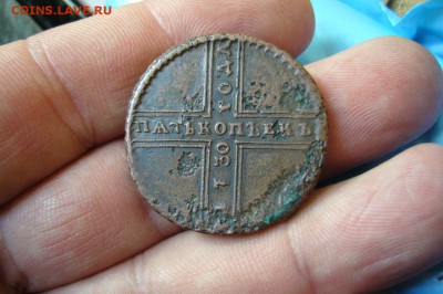5 копеек 1730 - 22-12-18 - 23-10 мск - Nv1r9fADwLw%2B