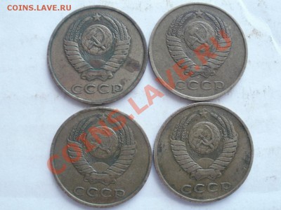 3 Копейки 1979г Какой шт? - P5293439.JPG