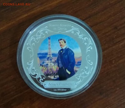 Комплект russian seasons in paris 2009 three silver coin set - IMG_20181219_233942