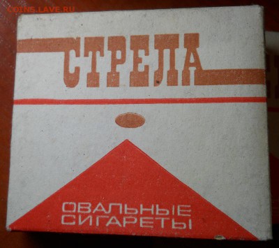 Папиросы и сигареты из 90-х до 22.12.18 в 22:00 Мск - Изображение 054