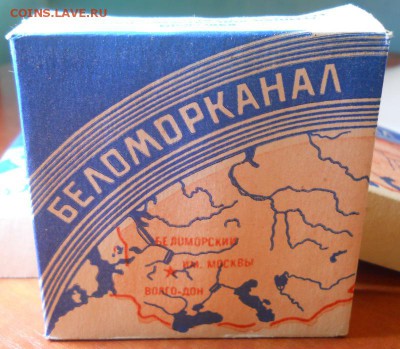 Папиросы и сигареты из 90-х до 22.12.18 в 22:00 Мск - Изображение 057