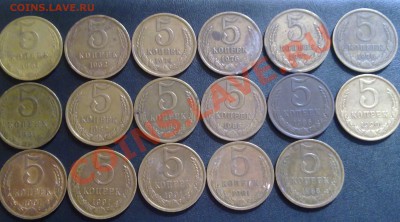 Подборка 5 коп.1961,62,74-91л.до 31.05.11.22:00мск. - 290520111187