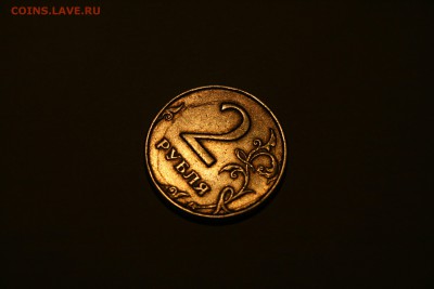 2 рубля 1997г СПМД Рукоблудие в МД? - IMG_0076.JPG