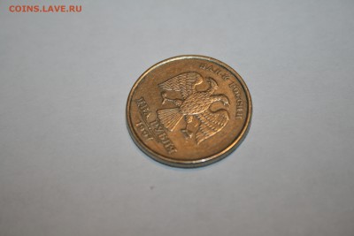 2 рубля 1997г СПМД Рукоблудие в МД? - IMG_0081.JPG