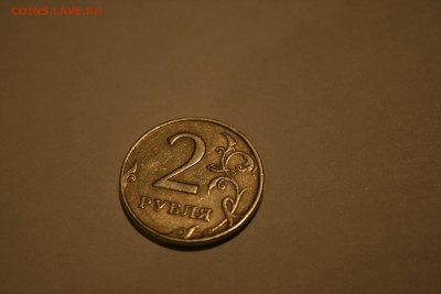 2 рубля 1997г СПМД Рукоблудие в МД? - IMG_0086.JPG