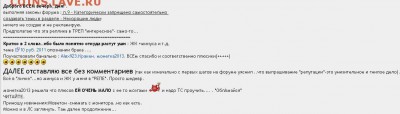 НЕЖДАНЧИК от монетка2013 - Безымянный