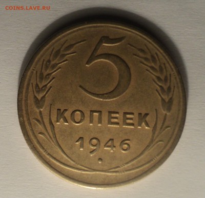 5 копеек 1930,40,46,54 года. до 24.12.18 в 22.00 по Мск. - DSC01932.JPG