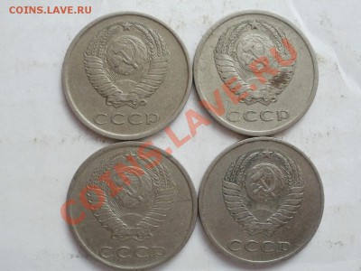 20Коп ШТ? - P5293442.JPG