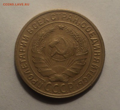 2,3,5 копеек 1930 года. до 24.12.18 в 22.00 по Мск. - DSC01804.JPG