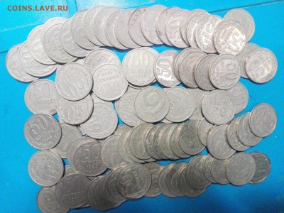 монеты СССР, номиналом 50 копеек, 100 штук, 22.12, 22-00мск - IMG_20181214_133838