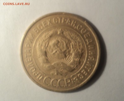 3 копейки 1926,28,31,41,46 года до 24.12.18 в 22.00 по Мск. - DSC00679.JPG