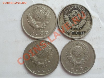 20Коп ШТ? - P5293444.JPG