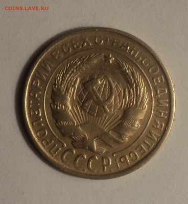 2 копейки 1926,31,36,38,48 года до 24.12.18 в 22.00 по Мск. - DSC01623.JPG