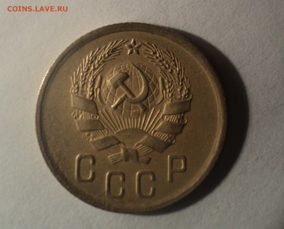 2 копейки 1926,33,35,36,38 года до 24.12.18 в 22.00 по Мск. - DSC00638.JPG