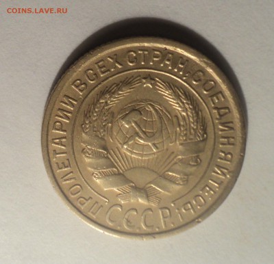 2 копейки 1926,33,35,36,38 года до 24.12.18 в 22.00 по Мск. - DSC01260.JPG