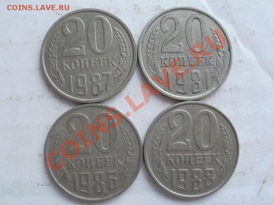 20Коп ШТ? - P5293446.JPG
