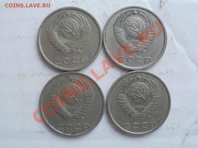 20Коп ШТ? - P5293447.JPG
