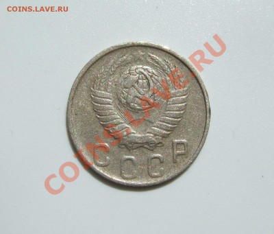 10 коп 1949 г. Федорин № 103, редкая до 02.06.2011 в 22-00 - Изображение 003