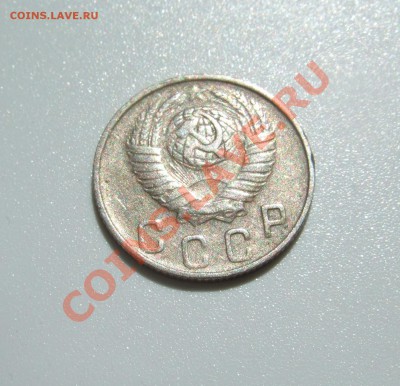 10 коп 1949 г. Федорин № 103, редкая до 02.06.2011 в 22-00 - Изображение 004