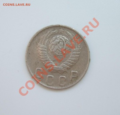 10 коп 1949 г. Федорин № 103, редкая до 02.06.2011 в 22-00 - Изображение 007