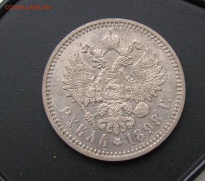 1р 1898 А.Г - IMG_5385.JPG
