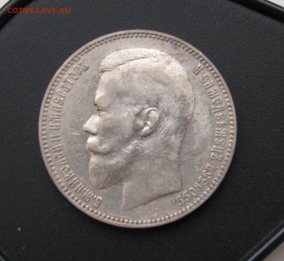 1р 1898 А.Г - IMG_5390.JPG