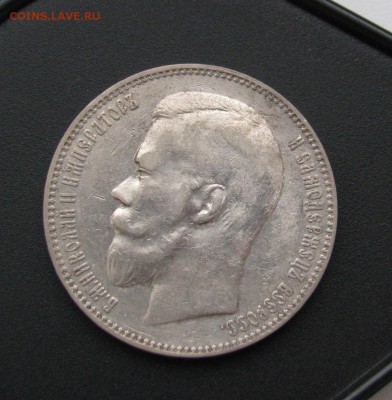 1р 1898 А.Г - IMG_5403.JPG