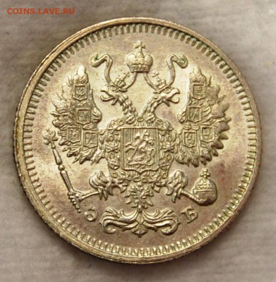 10 копеек 1912 (ЭБ), UNC, 24.12.18 в 22.00 мск - DSC_0196.JPG