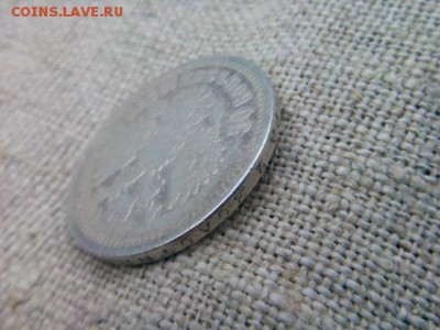 полтинник 1897г. надчекан по канту с двух сторон. - IMG_20181220_115526