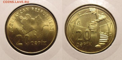 Азербайджан 6 монет 2006г - DSC01053.JPG