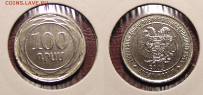 Армения 6 монет 2003-2004г - DSC01063.JPG