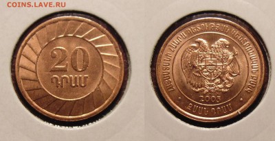 Армения 6 монет 2003-2004г - DSC01059.JPG
