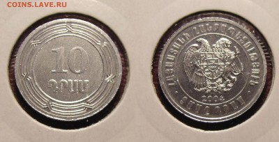 Армения 6 монет 2003-2004г - DSC01057.JPG