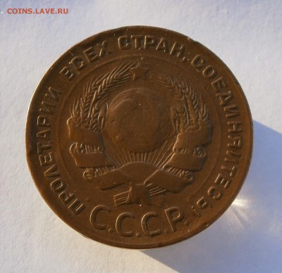5 копеек 1924 год. Не копанина, родной цвет. На оценку. - PC210012.JPG