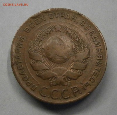 5 копеек 1924 год. Не копанина, родной цвет. На оценку. - PC210008.JPG