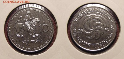 Грузия 6 монет 1993, 2006г - DSC01075.JPG