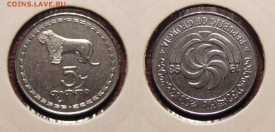 Грузия 6 монет 1993, 2006г - DSC01073.JPG