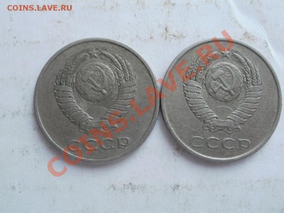 20Коп ШТ? - P5293449.JPG