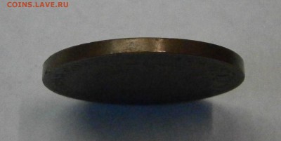 5 копеек 1924 год. Не копанина, родной цвет. На оценку. - PC210004.JPG