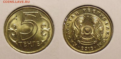 Казахстан 7 монет 2000-2012г - DSC01105.JPG