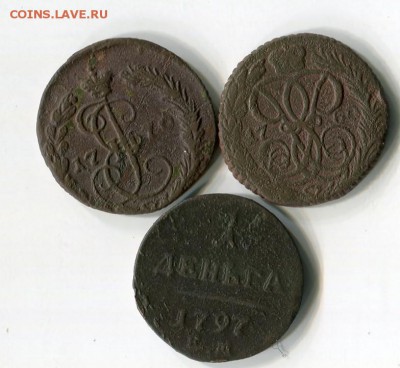 деньга 1760,1770,1797 до 23.12.2018 22-00 мск - img386