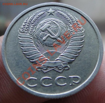 20 копеек---1991 Без букв--- до 1.06.11 в 22.00мск - DSC00260.JPG