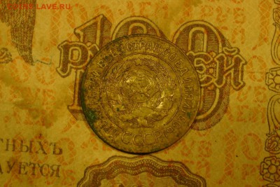 3 копейки 1926 разновид? - 2
