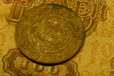 3 копейки 1926 разновид? - 3